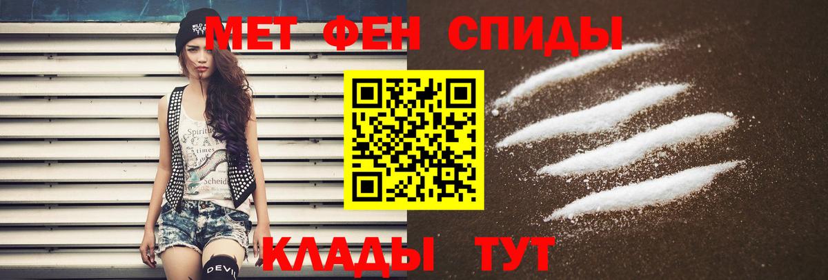 АМФЕТАМИН  Вход с VPN  Феодосия  Amphetamine 97% 