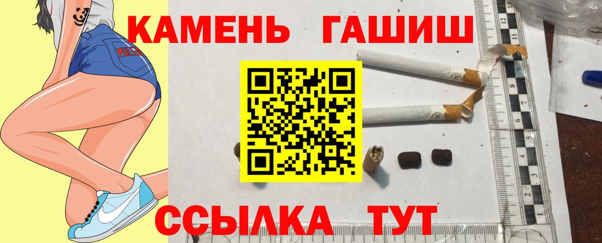 Гашиш убойный Феодосия
