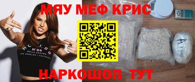 mix Кунгур