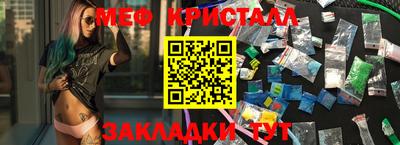 кокаин премиум Кулебаки