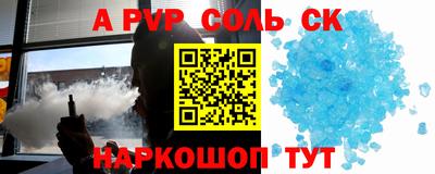кокаин премиум Кулебаки