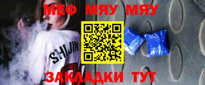 mix Кунгур