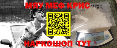 mix Кунгур