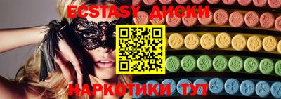 mix Кунгур