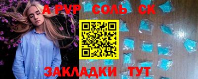 кокаин премиум Кулебаки