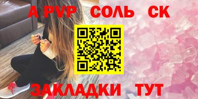 круглые Кумертау