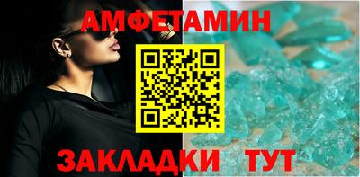 кокаин премиум Кулебаки
