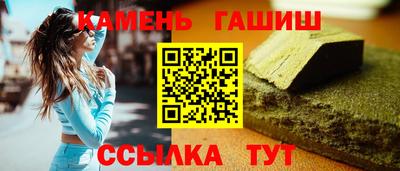 героин Краснокаменск