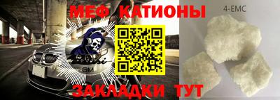 круглые Кумертау