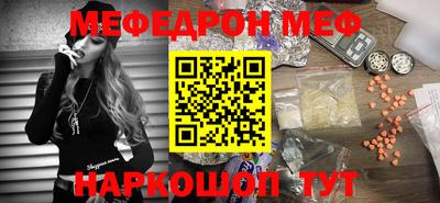 кокаин премиум Кулебаки