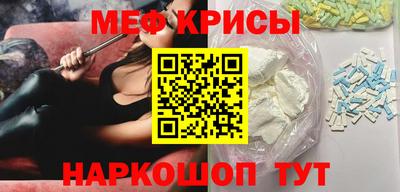 а пвп мука Краснодар