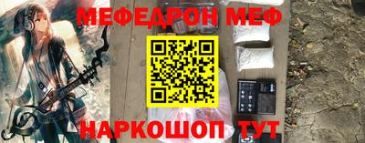 альфа пвп VHQ Краснознаменск