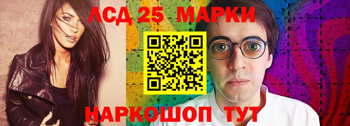 LSD-25 экстази кислота  LSD-25 экстази ecstasy  Лсд 25 экстази  Вход с VPN    вход  Феодосия 