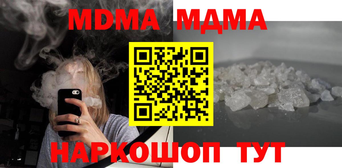 MDMA Molly  MDMA VHQ  Феодосия  Вход с VPN 