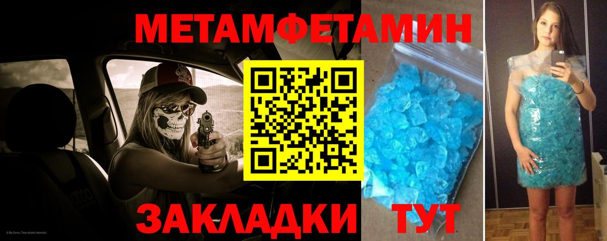 Феодосия  Первитин витя  Первитин витя  Вход с VPN 