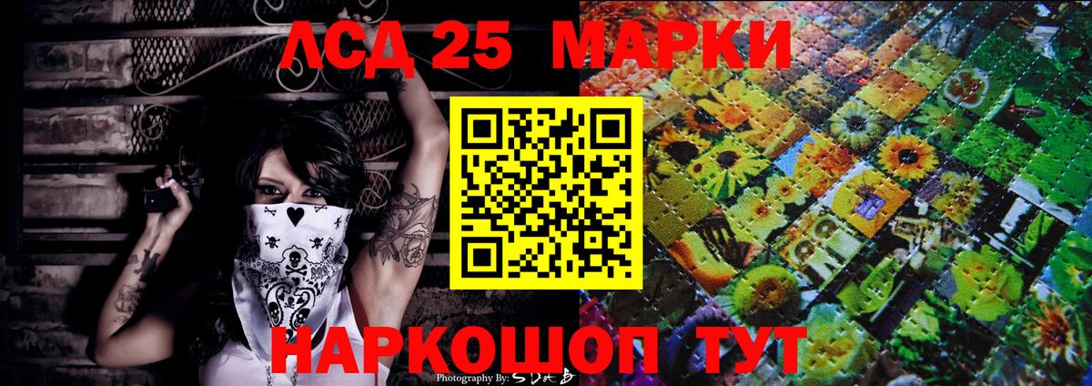 Марки N-bome  Вход с VPN  Феодосия  Наркотические марки 1,8мг  Наркотические марки 1,8мг 