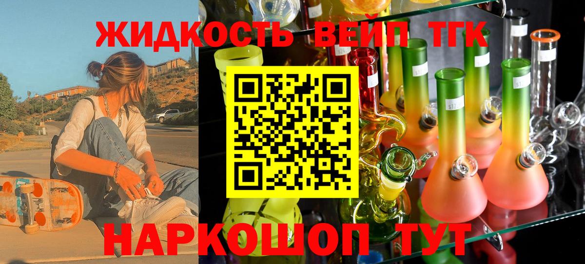 ТГК Wax Феодосия