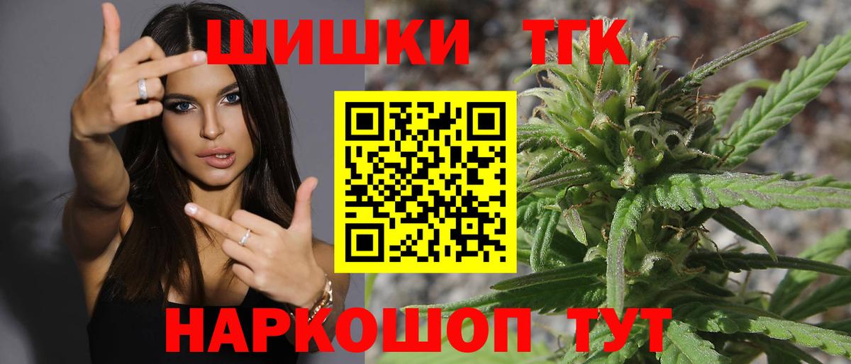 Канабис планчик Феодосия