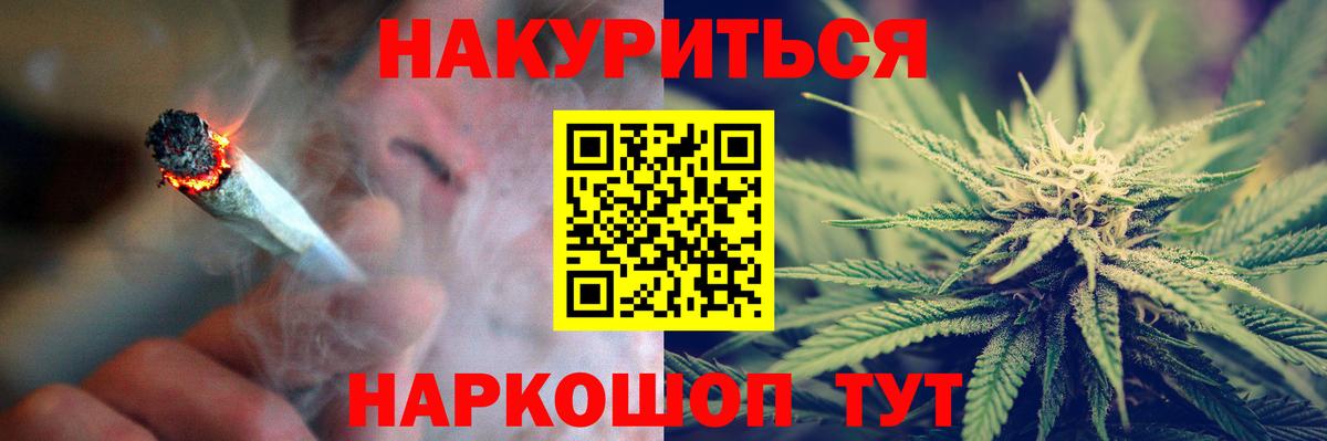 Шишки марихуана индика  Вход с VPN  Феодосия  МАРИХУАНА марихуана 